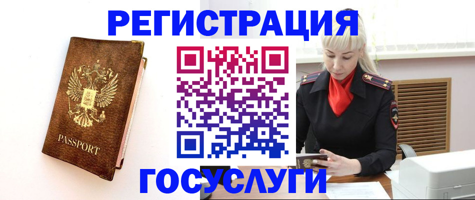пропишу в квартире в Минусинске